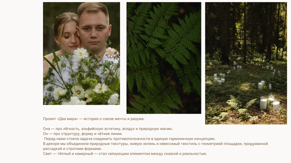 Рябчук Ирина