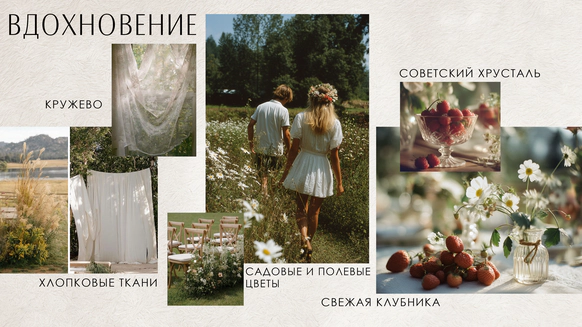 Fleurage Decor / Флёраж Декор