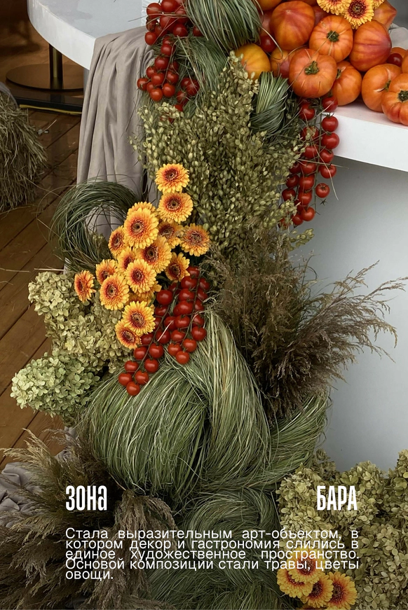 Floral Studio