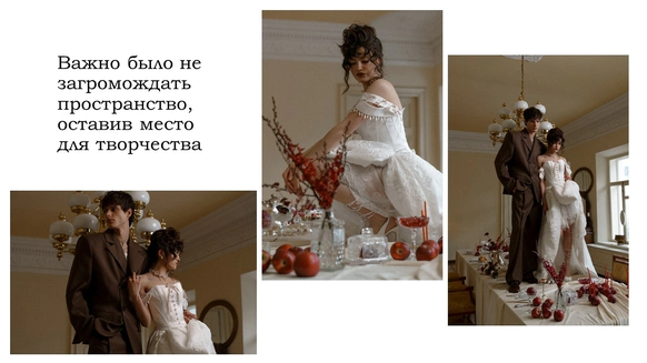 Gypsy’s decor
