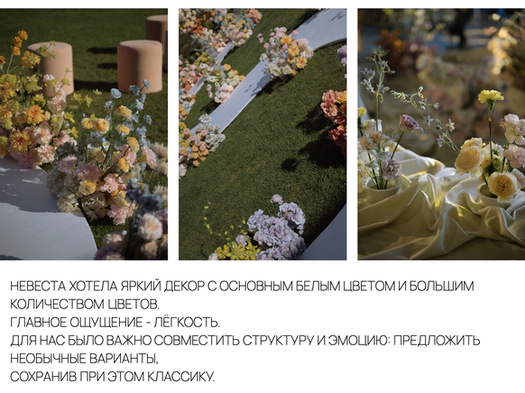 LUFLOWERS
