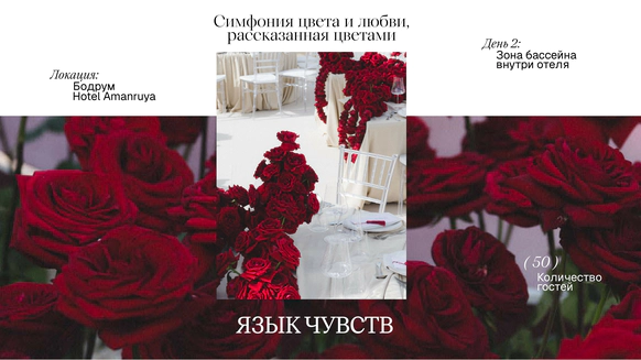 Floral Studio