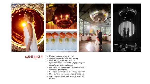 ЭНДОФОМИН