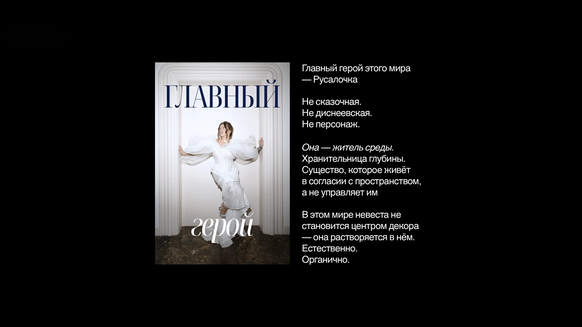 Концепт-студия декора ROCK IT EVENT