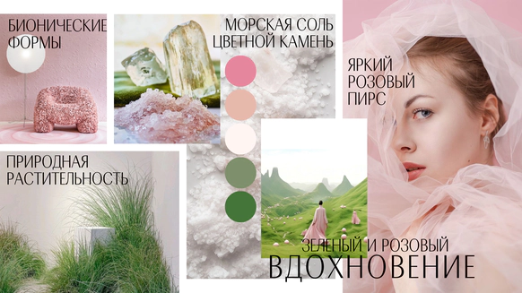 Fleurage Decor / Флёраж Декор