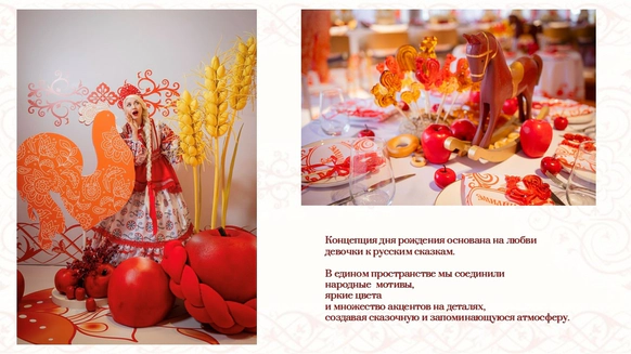 Светлана Егорова