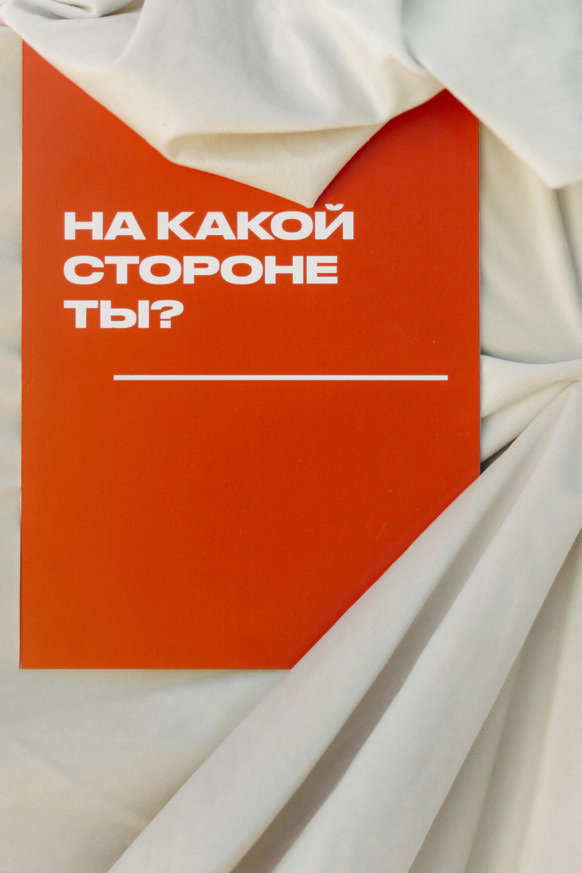 Юлия Сафронова