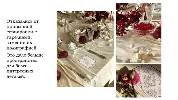 Gypsy’s decor