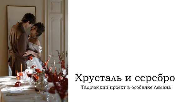 Gypsy’s decor