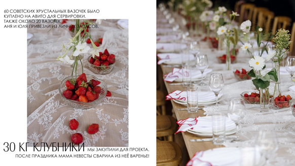 Fleurage Decor / Флёраж Декор