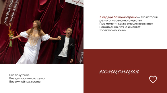 Концепт-студия декора ROCK IT EVENT