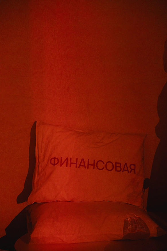 Анастасия Алашеева