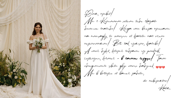 Fleurage Decor / Флёраж Декор