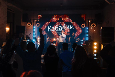 Каба4ки
