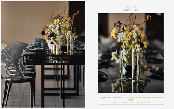 Wed decor