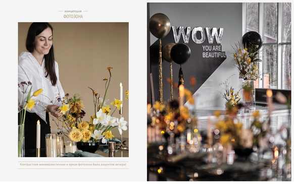 Wed decor