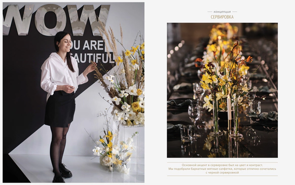 Wed decor