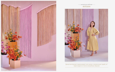 Wed decor
