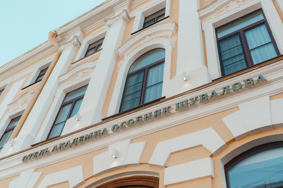 Academia