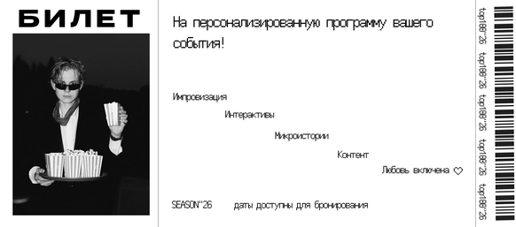 Андрей Шишов