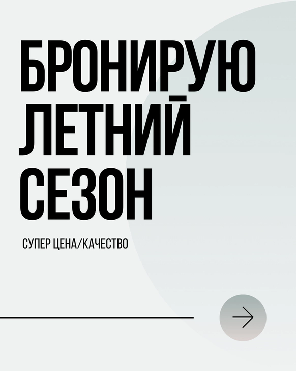 Дмитрий Голосуцкий
