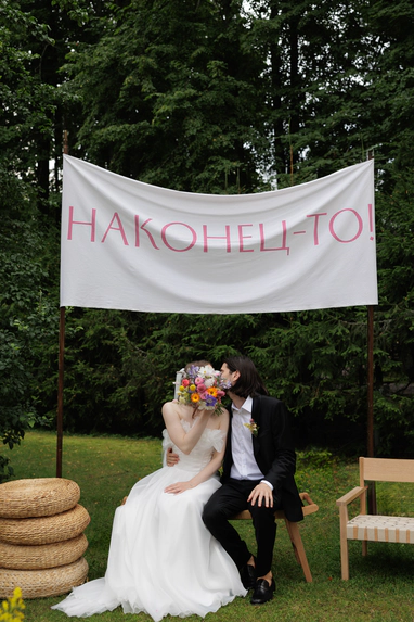 All you need is wed