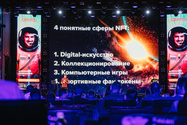 Алексей Домашев