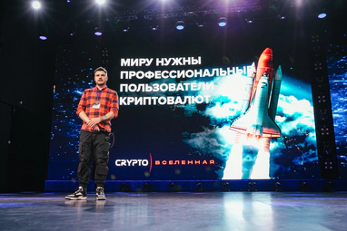 Алексей Домашев