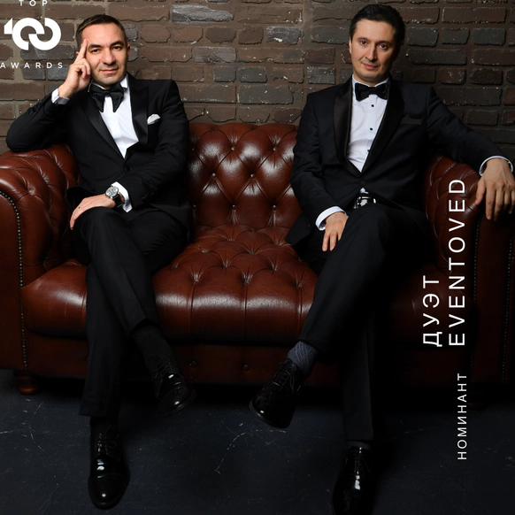 ДУЭТ EVENTOVED