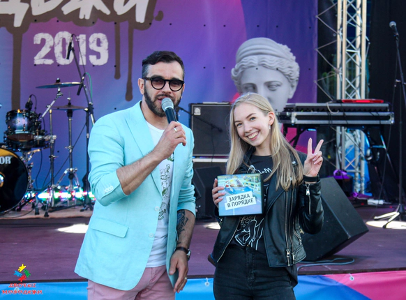 Александр Шевчук