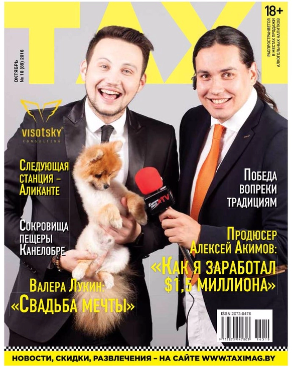 Валерий Лукин