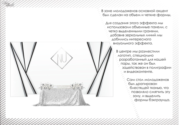 Хочу Красиво