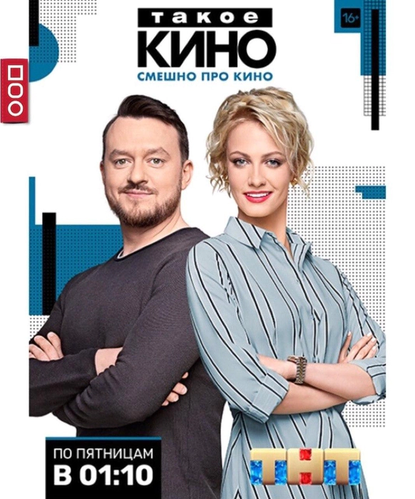 Андрей Родной