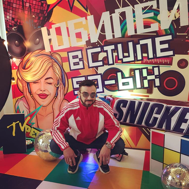 Александр Шевчук