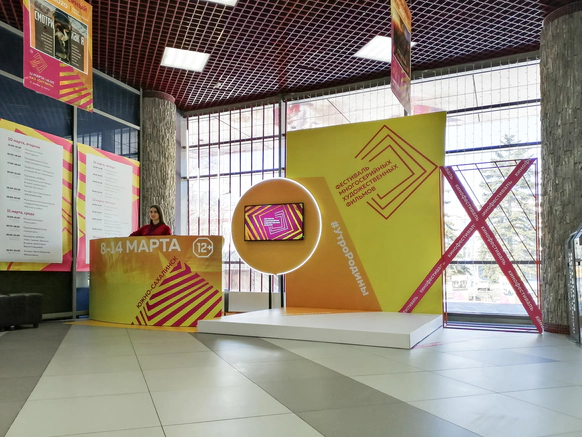 Manufaktura decor