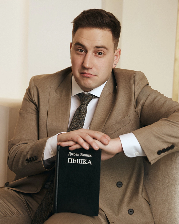 Денис Рубан