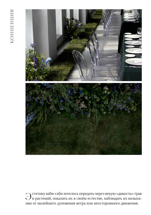 PAVLÍNA design