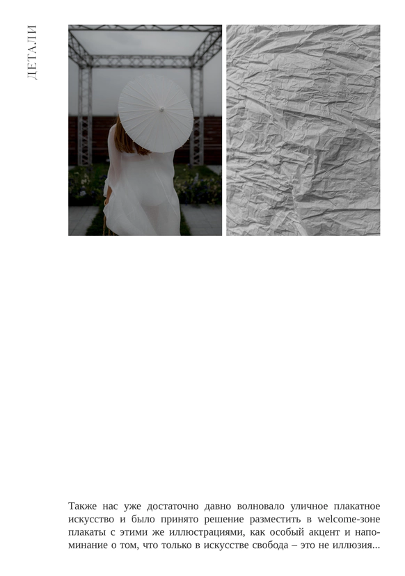 PAVLÍNA design