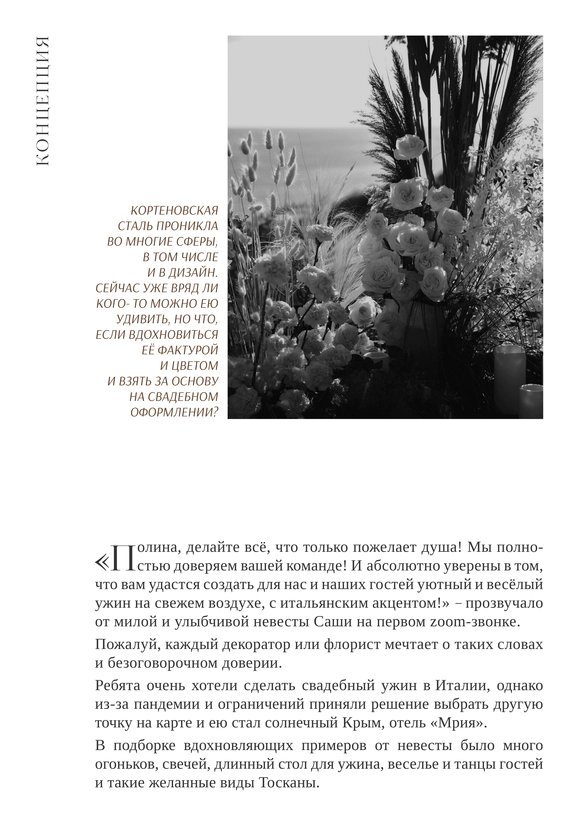 PAVLÍNA design