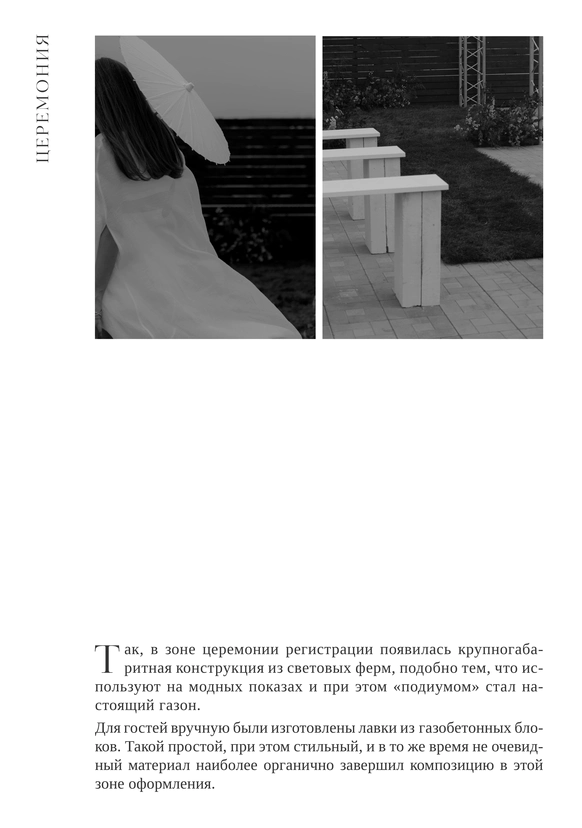 PAVLÍNA design
