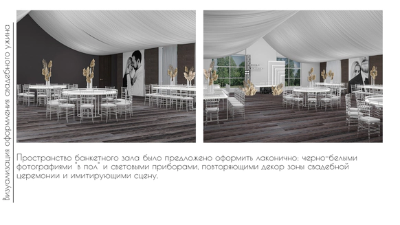 Manufaktura decor