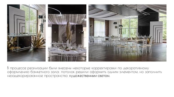 Manufaktura decor