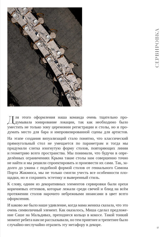 PAVLÍNA design