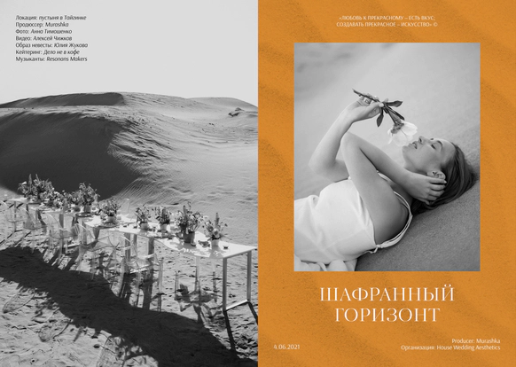 PAVLÍNA design