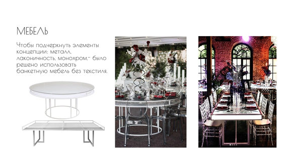 Manufaktura decor