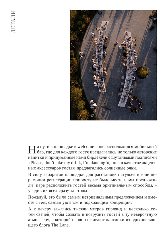PAVLÍNA design