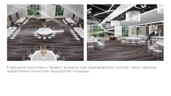 Manufaktura decor