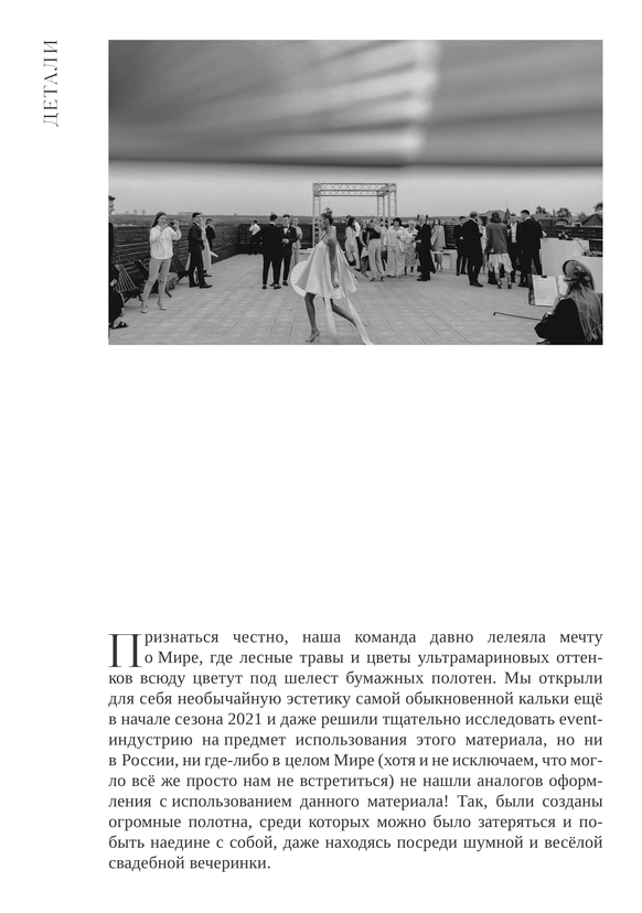 PAVLÍNA design