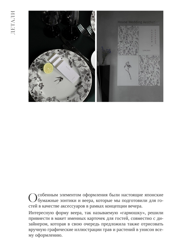 PAVLÍNA design
