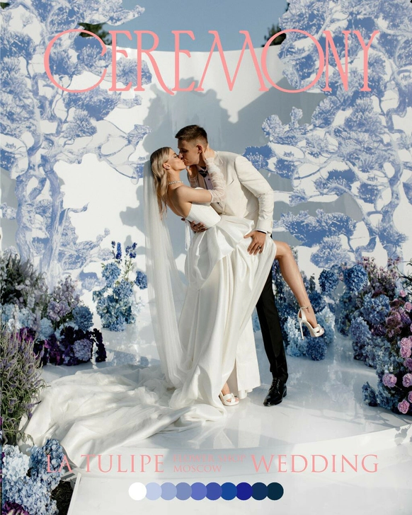 La Tulipe wedding